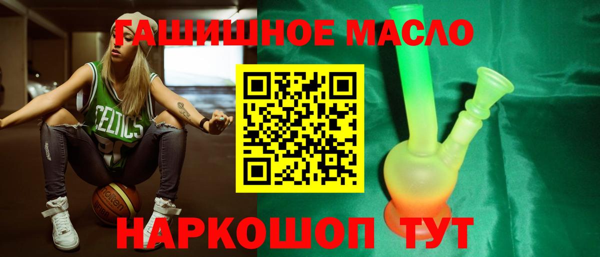 Саров  ТГК Wax  Вход с VPN 