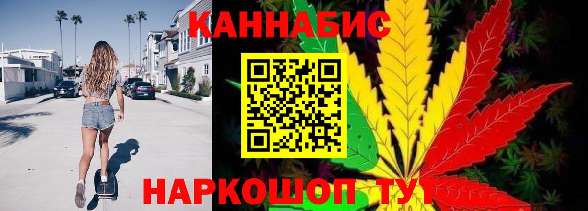 Каннабис MAZAR  Марихуана VHQ  Вход с VPN  Саров 